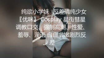 STP14208 【18岁的越南小姑娘】身材相貌极品，楚楚可怜的妹子跟老公到小镇浴室啪啪，又撸又口终于把~鸡鸡搞硬了赶紧插入