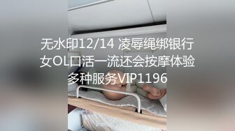 火爆商场女厕4K镜头先拍脸再拍逼，各路年轻美女小姐姐拉屎撒尿，有看了就能硬的极品穴 (4)