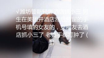 真實記錄清純女友與男友激情性愛時刻嘴上說不要