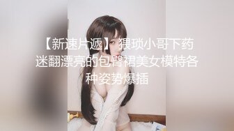 美艳小少妇满足你的所有幻想，【爱鸡的白白】，约炮眼镜小伙，媚眼如丝勾魂摄魄，沉醉温柔乡不能自拔