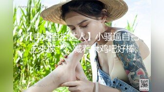 顶级绝版美乳女神『掉掉』电击项圈の淫绝叫惨遭玩弄高潮