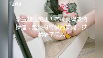 绿播女神下海！【小贝贝不睡觉】部分密码房~宿舍揉奶自慰 跳弹道具狂震~【44v】 (15)