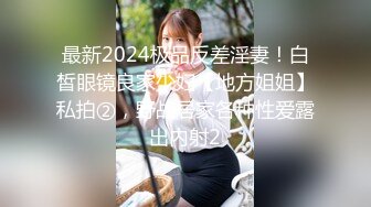 御姐范极品颜值女神！168CM黑丝美腿！拨开内裤超肥美穴