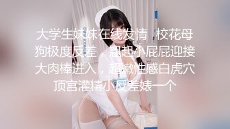 无水印10/23 小护士情趣装呆萌卡哇伊肥唇粉嫩美穴跳蛋自慰有点害羞VIP1196