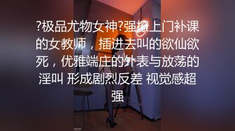 【新片速遞】 少萝小甜甜，丝袜露脸带个眼镜，很耐看的极品妹子，深夜撩骚互动，跳蛋塞逼里自慰呻吟，表情好骚精彩又刺激[1.14G/MP4/01:25:56]