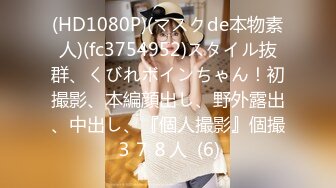 【私密群第40季】高端私密群内部福利40季美女如云