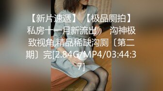 10/19最新 女大学生有点羞涩鲍鱼深喉怼嘴花样操逼的首次体验3PVIP1196