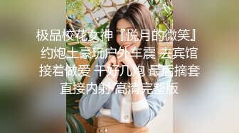 网红美少女▌樱狸子 ▌土豪高价私人定制 神器吸吮潮吹失禁不断痉挛