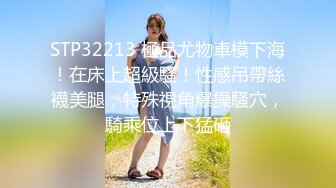 (果凍傳媒)(91kcm-154)(20230901)趁老婆不在撲床硬上啦啦隊女孩-愛麗絲