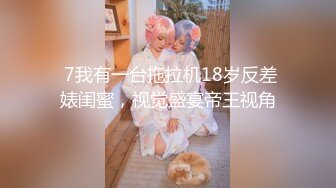 7/7最新 网红人妻小小星电梯全裸露出天台花样玩法VIP1196