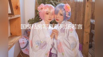 色控 PH-133 不情愿的还债小妹