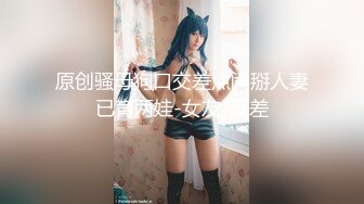 【新片速遞】 豹纹套装新人少妇 ！黑丝美腿拨开内裤扣穴 ，振动棒插入粉穴 ，手指揉搓阴蒂 ，表情一脸很爽的样子