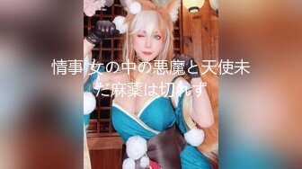 kcf9.com-2024年3月，秀人网女神首套，【晚苏susu】高价出售精品，性感职业装蕾丝内内逼毛，揉搓奶头（有漏）2