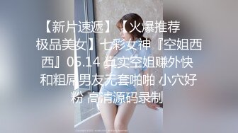 高颜值苗条身材牛仔裤妹子，穿上吊带情趣装黑丝高跟鞋镜头前猛操