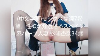 【新片速遞】 【美乳粉穴❤️极品反差】18岁女神级别比心陪玩❤️花落❤️最新定制插菊花 奶挺逼粉人美 呻吟声音太好听 高清1080P版