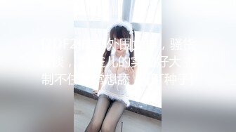 大学刚毕业在银行做理财销售的美女 推销产品被客户灌醉带到酒店尽情的玩弄 肤白貌美真不错 可惜了