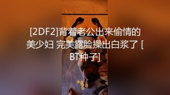 STP34372 【名媛圈淫乱事件】名媛王亦霏陪睡客户被曝光，在卫生间口交后入挨操全程露脸