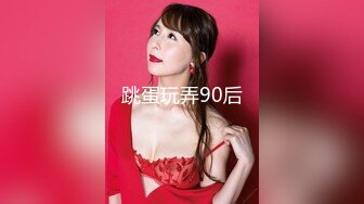 蜜桃影像 PMC263 迷奸新婚大嫂把她当母狗操 艾玛