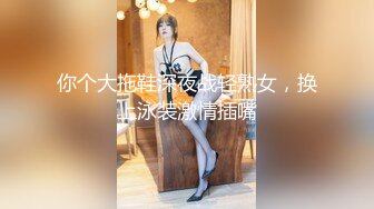 两个乳头被扯成这样子不痛吗？