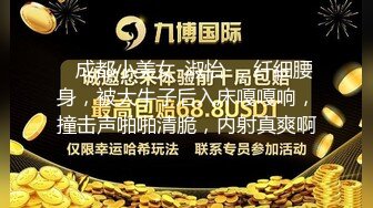 沈阳170黑丝情人口活颜射口爆