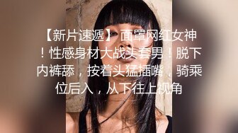 小嫩妹看到大鸡巴不敢操