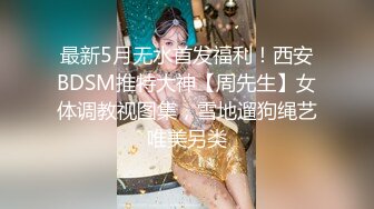 麻豆传媒映画最新出品国产AV剧情 刺青師2 冷艳刺青師性爱成瘾高潮再起