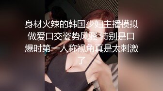 酒店偷拍❤️反差婊眼镜骚女让男友帮自己自慰男友双管齐下翻身上马一番翻云覆雨