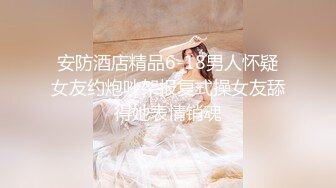 STP26281 天美传媒TMW-039??侵犯酒醉人妻秘书-李娜娜 VIP0600