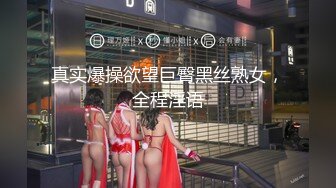 【爆乳女神 极品推荐】秀人网极品巨乳网红【朱可儿】新年喷血私拍《给亲爱的拜年》玫瑰性欲红 超爆美乳