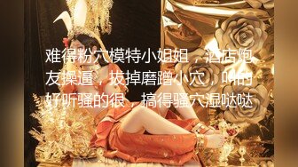 硬盘珍藏！！高三18岁，平面模特女神【小倪妮】暑假，长相神似倪妮，高级+高辨识度 (4)