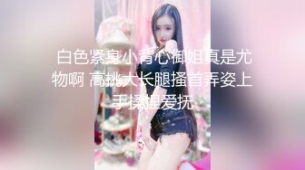 [2DF2]《一哥全国探花》酒店约嫖混血苗条卖淫女操完逼撸了很久都没射小姐差点哭了生气的走了  [BT种子]