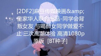 大尺度擦边ASMR 绮夏 幽灵妹 淫语诱惑 漏奶露腿擦边 娇喘舔耳助眠【146v】 (28)