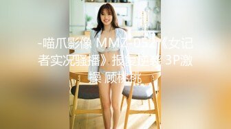 星空传媒XKG206美女家教老师惨遭猥琐男骗炮