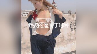 高端美女露臉系列精華篇-多姿勢爆操1米88高的T台超模美女 黑絲高跟淫叫 完美露臉