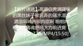 《新流?劲爆重磅?资源》万人求档OnlyFans网红男女通吃SM调教御姐maya女王订阅私拍绳缚 虐乳 拘束 强制高潮 鞭打 DID