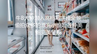 ❤️性感小骚货❤️淫乳女神〖下面有根棒棒糖〗车展女神一到床上本性就暴露了 真的特别反差 高潮到胡言乱语骚话连连