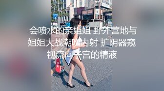 冠希传媒 GX-005 商场搭讪黑丝御姐猛操潮喷大战