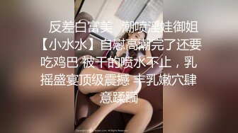 真枪实弹折磨女奴！推特SM大神【冷先生】超强调教各种反差婊圣水滴蜡舔脚窒息女神瞬间变母狗