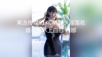 极品露脸反差女神！完美炮架高颜值御姐【lovelyja】各种啪啪深喉口爆眼镜都红了 (9)