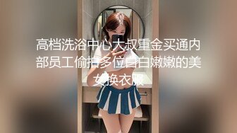 1/21最新 网红女神粉嫩奶头白皙皮肤跳蛋震动阴蒂呻吟VIP1196