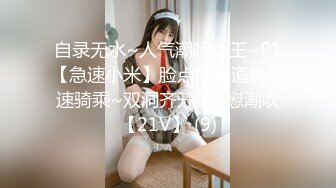 OF有受虐倾向的撸铁健身气质御姐【miho18year】订阅私拍，能拳交能做母狗生活与淫贱对比很反差