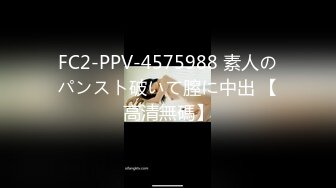 【MP4】[国产]PME029 饥渴小妹找亲哥止痒 看到肉棒受不了想被操