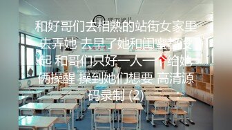 ~♡♥【璐鹿】首次啪啪大秀！我射了3次~~~~~ ~~！~-~逼粉，身材好，这种嫩妹最刺激！ (2)