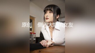 《顶级女模震撼泄密》颜值巅峰秀人网女神模特【鹿依】私拍视图流出，道具紫薇援交金主又舔又抠啪啪 (10)