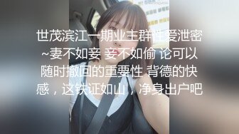 某地三线美女小嫩模为了能出名不惜酒店和摄影师上床,年轻貌美,逼逼饱满肥厚,干的淫水直流,嗷嗷叫!