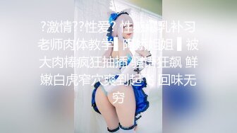 【新片速遞】酷似仙女小姐姐 好清纯的短发美眉 关键身材也好 大奶子 稀毛鲍鱼 