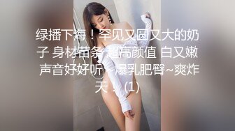 外表清纯可爱的美女 在干爹面前就是个口爆小母狗