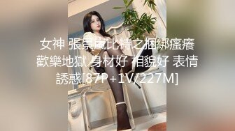 ✿清新性感少女✿极品艺校舞蹈系学妹〖Miuzxc〗放荡可爱的小女仆，可爱小妹妹被玩坏了，清新小仙女被肆意蹂躏