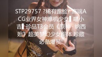 STP13340 最新汤不热阿黑颜COS女神『Maste』大尺度私拍流出 口爆女神 灵舌搅动给你舔到爆