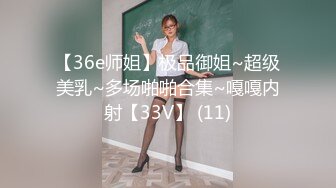 STP30583 新人下海麻花辫小骚货！苗条身材大长腿！开档肉丝炮友操逼，骑乘位爆操骚穴，操完假屌跳蛋自慰